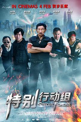 精品综合
